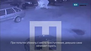 Момент поджога машин Росгвардии в Калуге попал на камеры