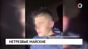 Нетрезвые майские