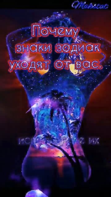 25 ноября 2022 г.❤️ЗНАКИ ЗОДИАК 💯🔥#shorts #топ_1 #зз #гороск смотреть онлайн