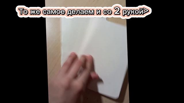 Велосипедные перчатки из бумаги/ТУТОРИАЛ