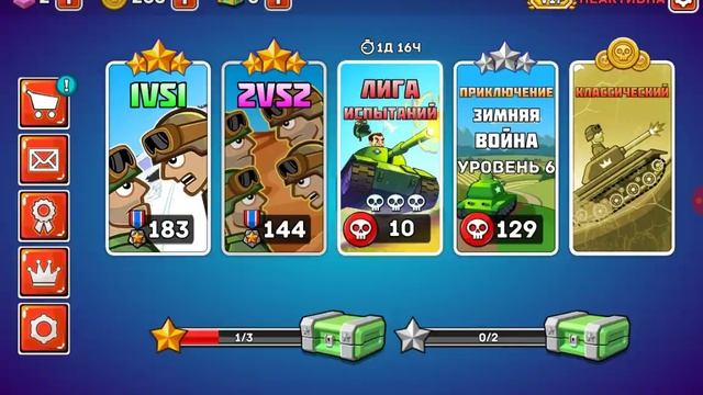 Валик про смотреть онлайн