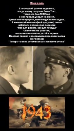 с днём победы.