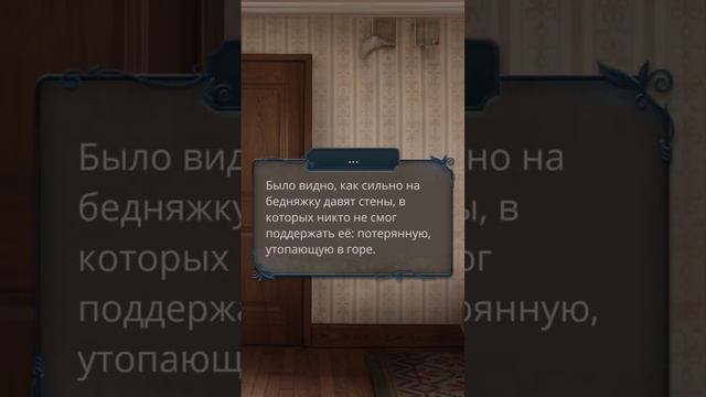 Фелония и Одри помогаютЭмме.Разбитое Сердце Астреи.Кл смотреть онлайн