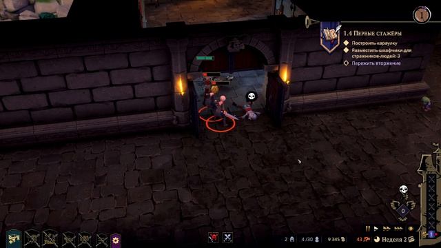 Обустраиваем свой Донжон. Naheulbeuk's Dungeon Master #1 смотреть онлайн