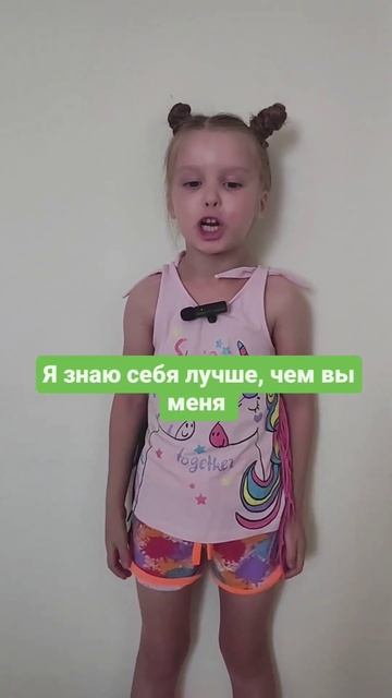 Какой должна быть девочка? #телеснаятерапия #внутренн? смотреть онлайн