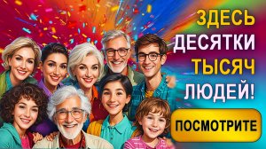 Секретная рассылка ВКонтакте в которой десятки тысяч подписчиков. Подпишитесь!