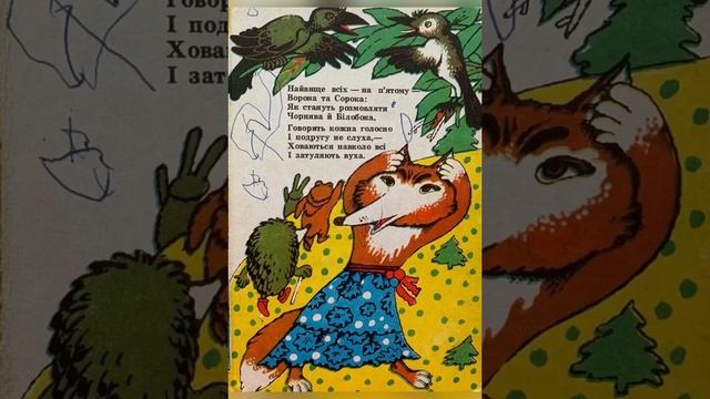 Будинок казковий п‘ятиповерховий