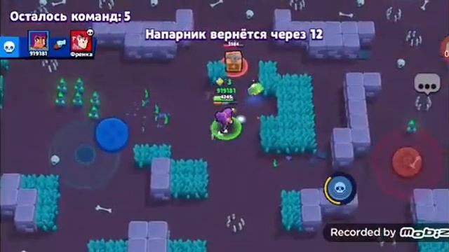 Играю под песню fendi