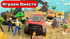 Машинки мультики 🚗 Игрушечные машинки-спасатели: экскаватор и песочные приключения ! Видео детям