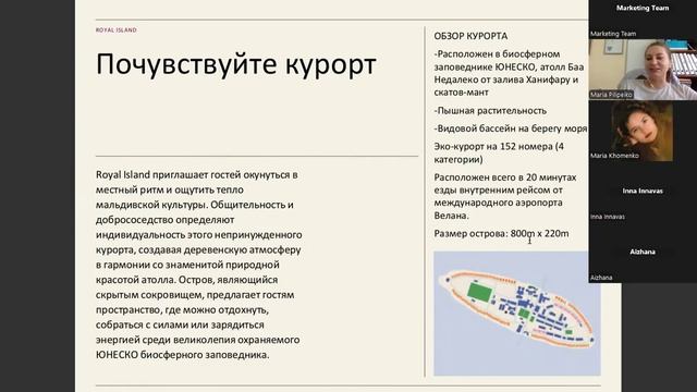 Онлайн-марафон по отелям Мальдив | день 3 смотреть онлайн