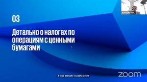 Декларирование ценных бумаг