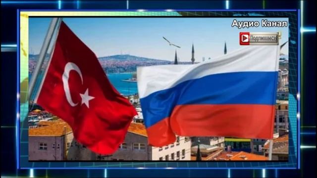 Разговор не с нуля. Чего Россия ждет от переговоров в Стамбуле