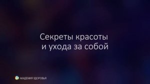 В 57 лет выглядит на 30. Секреты молодости Натали Ико