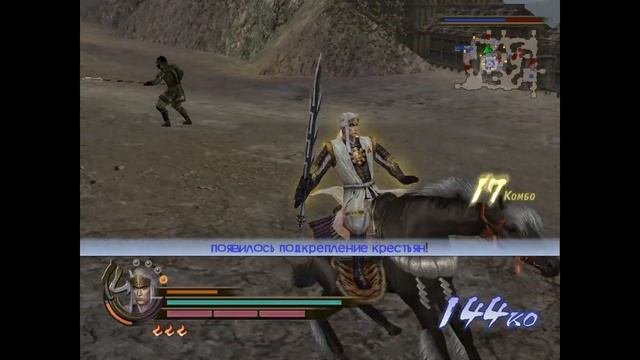 Samurai Warriors 2, Кампания Кеншина Уесуги, #104 Спасение деревни
