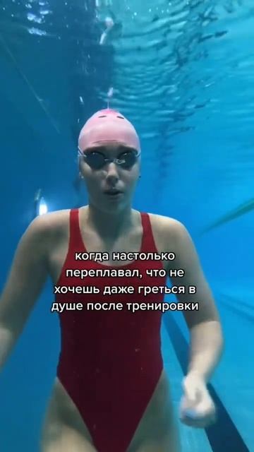 Подпишись и участвуй в розыгрыше #плаваниекролем #пла? смотреть онлайн