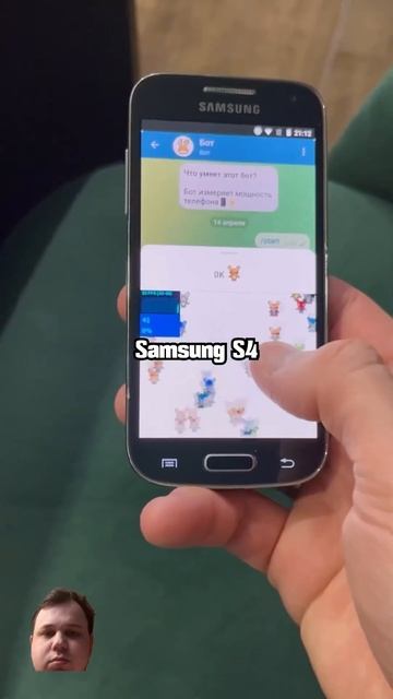 Отвертка в телефон 🤯 смотреть онлайн