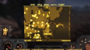 Fallout 4 #4 | Где найти силовую броню