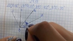 математика 5 класс номер 7.58