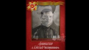Бессмертный полк