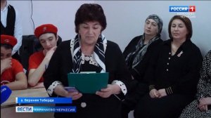 В школе аула Верхняя Теберда прошло торжественное открытие парты героя в честь ветерана ВОВ Исмаила