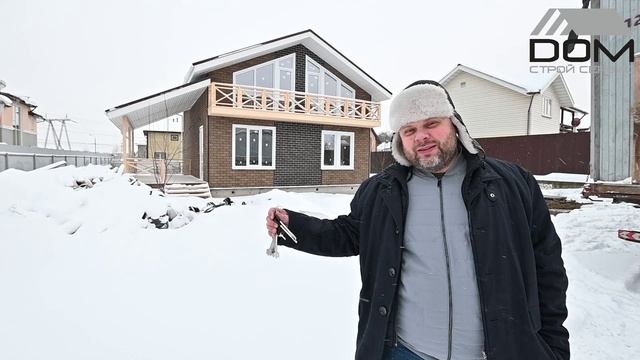 Отзыв о Домодедовской строительной компании