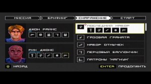 Police stories прохождение #5 ФИНАЛ