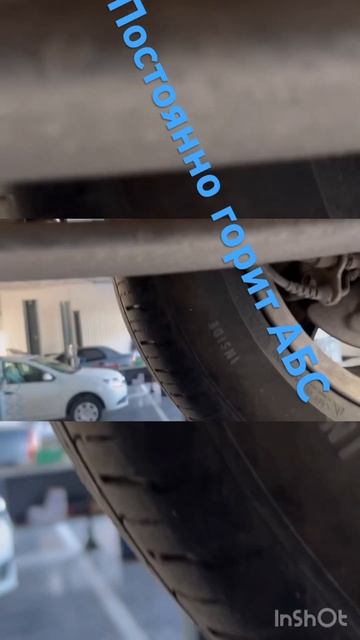 Volkswagen горит АБС , O11F ошибка #automobile #avto #volkswagen смотреть онлайн