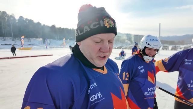 Кубок Байкала 2025 по хоккею с мячом \ Как это было?! смотреть онлайн