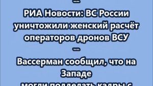 НОВОСТИ. КОРОТКО О ГЛАВНОМ 13.05.2025 09.00