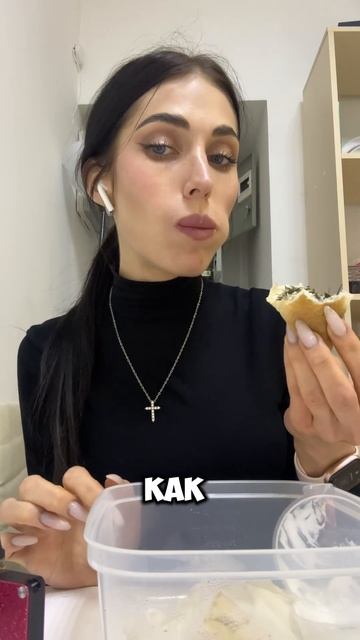 ЧТО Я ЕМ ЗА ДЕНЬ#еда#чтояемзадень#food#рекомендации#рек#w смотреть онлайн