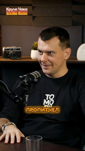 Что стоит за успехом? #Стартап #Инвестиции #Бизнес #Под?