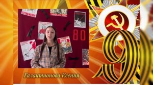 Стихи Победы (Библиотека Чёрный Мыс)