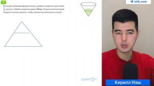 Вся стереометрия для базы: 11 и 13 задание | Математика с