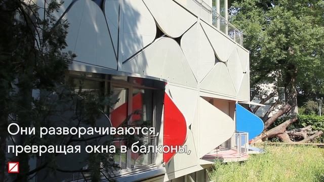 Дом «Механический балет» смотреть онлайн