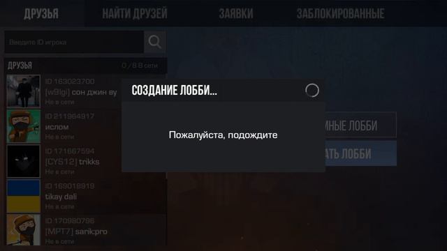 хотел снять видео а в итоге интернет не грузит лобби... смотреть онлайн