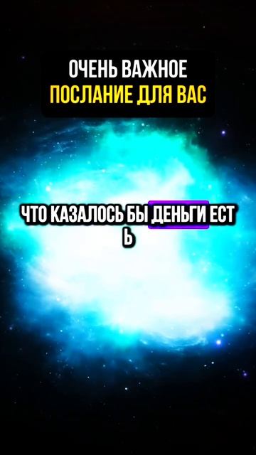 не пропускай данное видео #астралогия #любовь #астроло смотреть онлайн