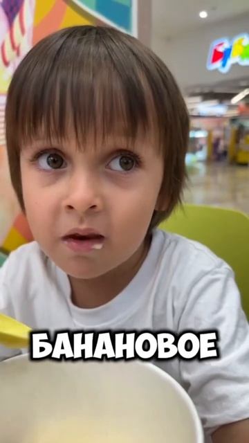 Малыш кушает мороженное #дети #детство #юмор #владивос? смотреть онлайн
