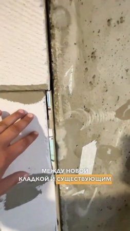 Не пропустите! Уникальный монтаж перегородок в ЖК Тренд