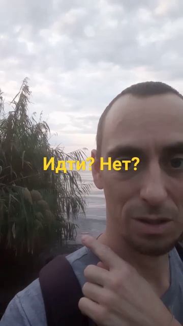 Собрался на рыбалку😲🐟 смотреть онлайн