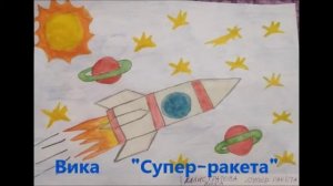 Мультфильм "Космодром"