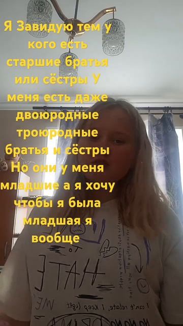 я хочу быть младшей #edit #ответ #роблоксерша #barbie #друзя смотреть онлайн