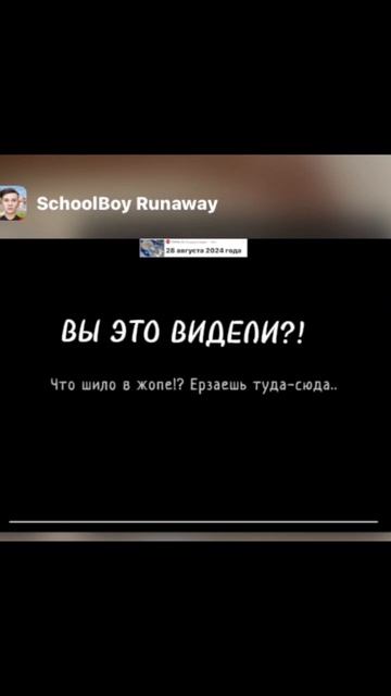 ЧТО ШИЛО В Ж…? ЕРЗАЕШЬ ТУДА СЮДА… смотреть онлайн