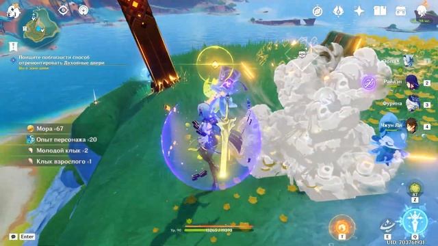 Genshin Impact ● По радуге, по волнам! Свет на озере. смотреть онлайн