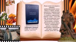 Виртуальная выставка