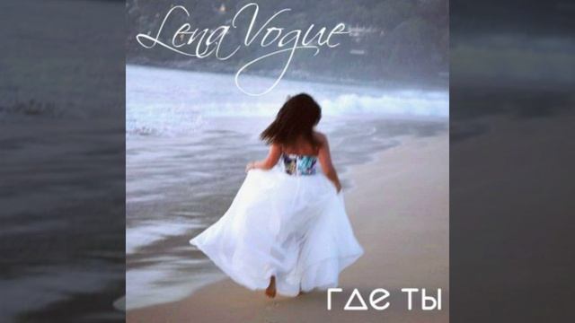 Что есть любовь... смотреть онлайн