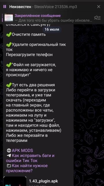 гайд как скачать Сбербанк Онлайн на андроид бесплатно смотреть онлайн