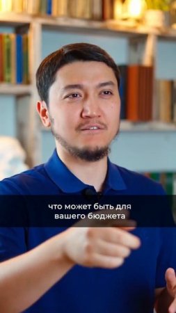 Никогда, не бери кредит на эти 3 вещи! #zhumabekabenov