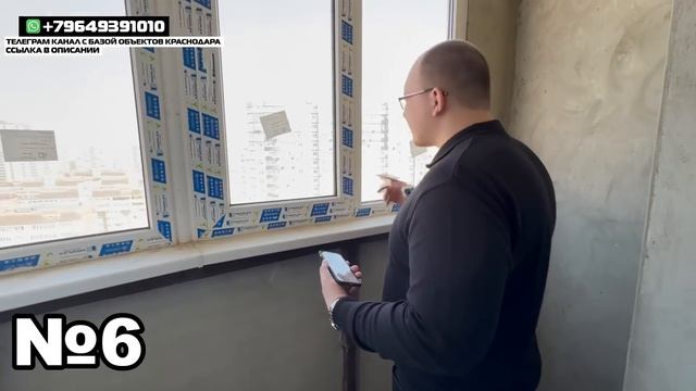 Цены апрель-май 2025 | Квартиры Краснодар