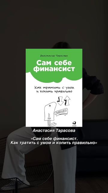 Про финансы и инвестиции смотреть онлайн