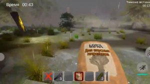 Побег от Тимохи шалуна. Есть пробитие🤣🤣🤣